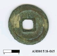 藏品(宋真宗「天？(禧)通寶」)的圖片